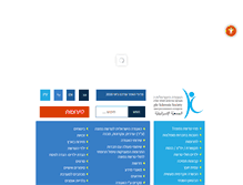 Tablet Screenshot of mssociety.org.il