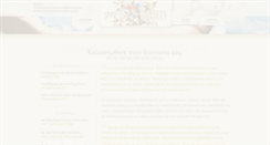 Desktop Screenshot of mssociety.gr